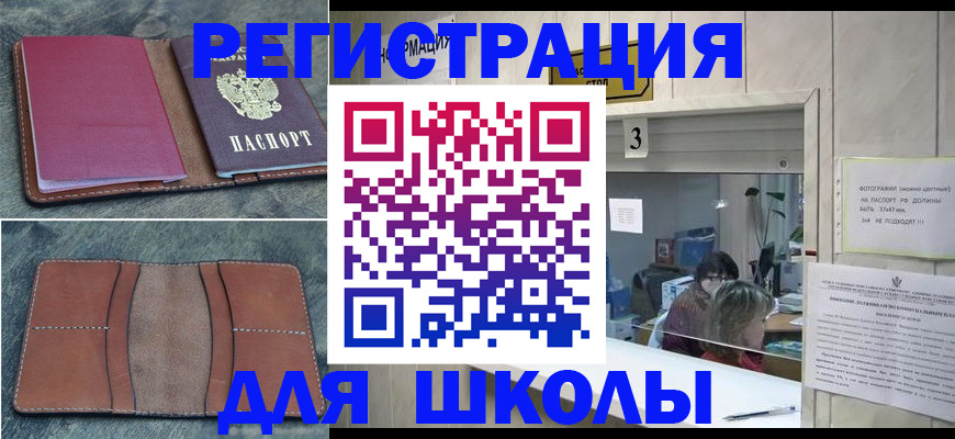 временная регистрация надежно в Нерехте