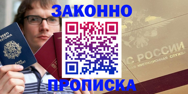 временная регистрация поиск в Нерехте